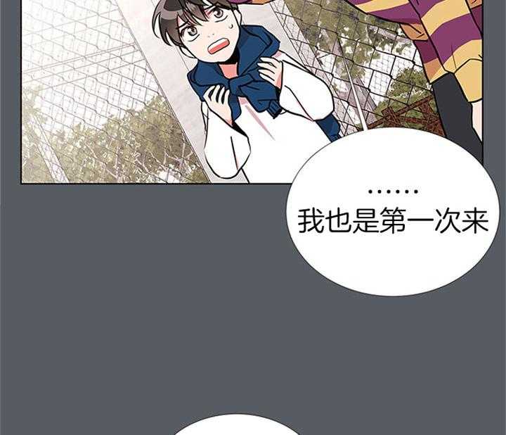 第68话_安慰37