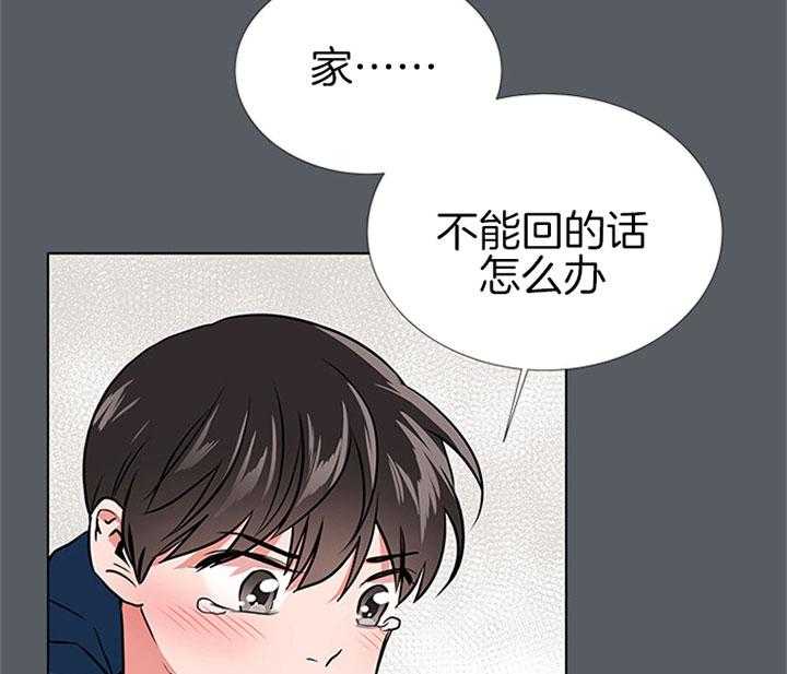 第68话_安慰38