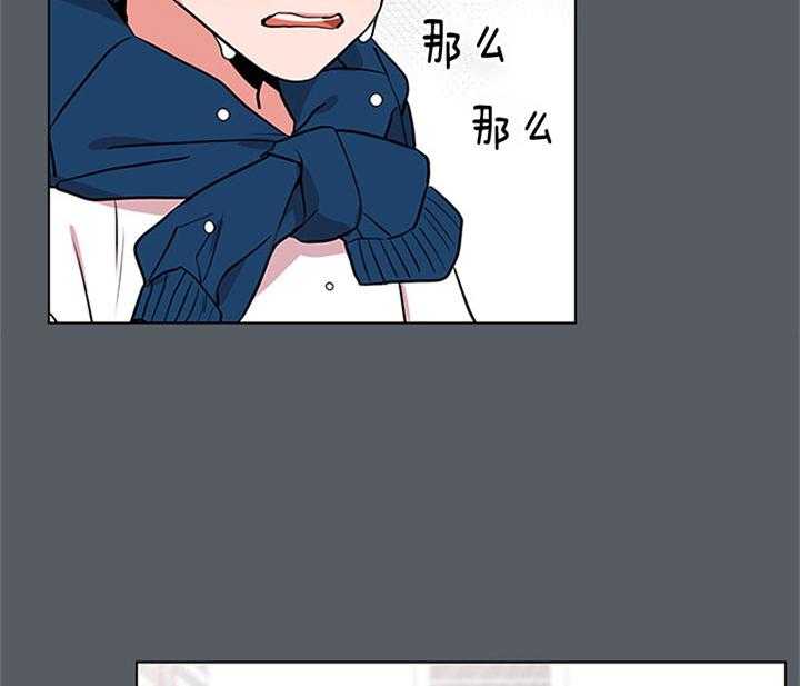 第68话_安慰39