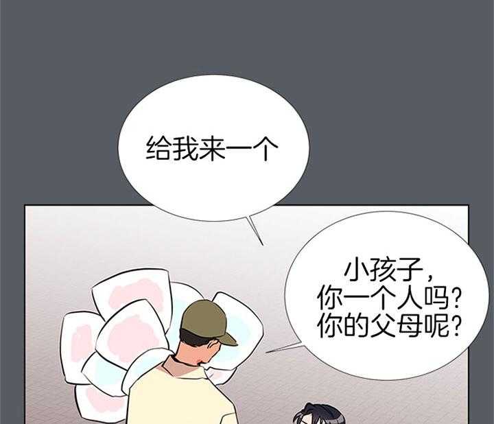 第68话_安慰41