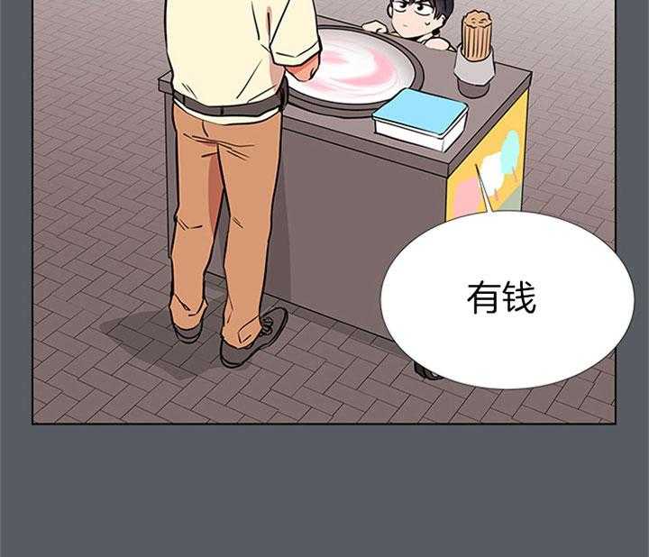 第68话_安慰42