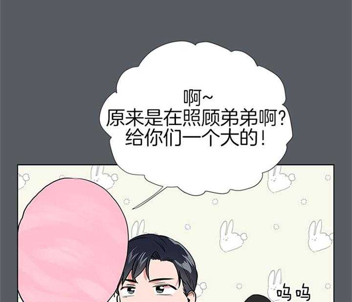 第68话_安慰43