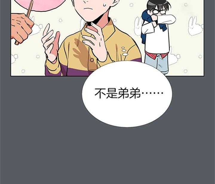 第68话_安慰44