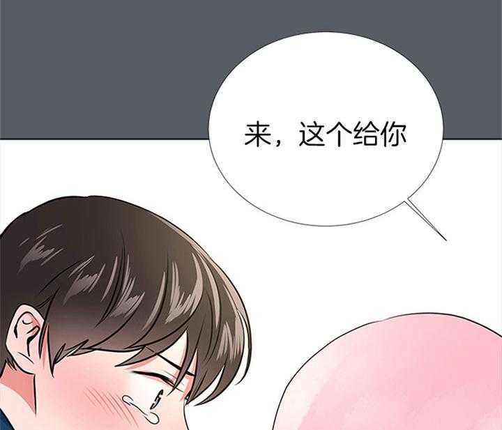 第68话_安慰45
