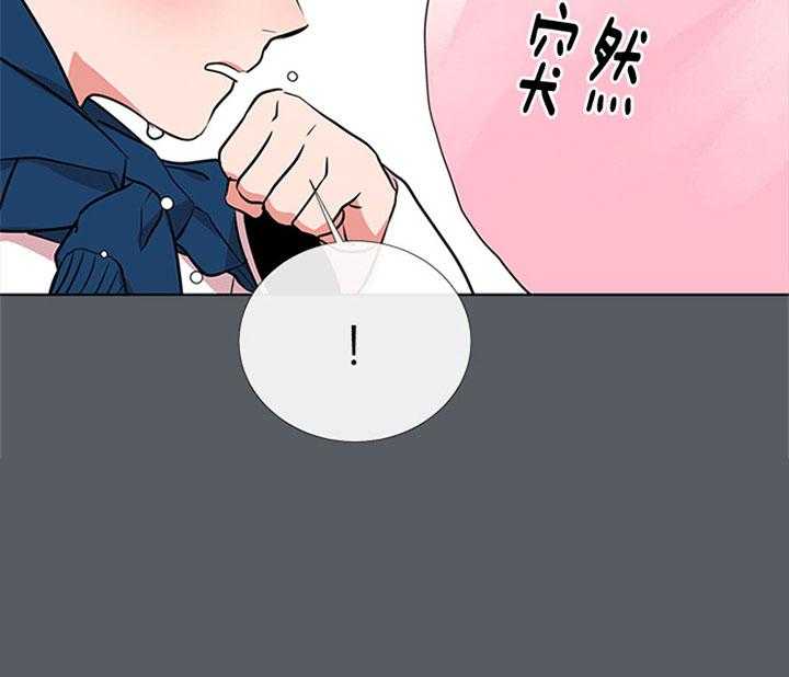 第68话_安慰46