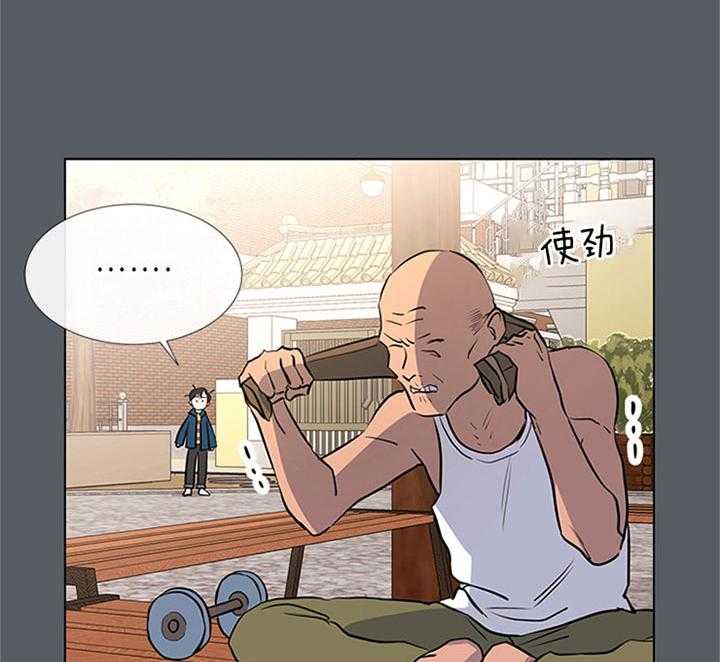第68话_安慰5