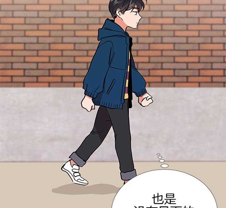 第68话_安慰7
