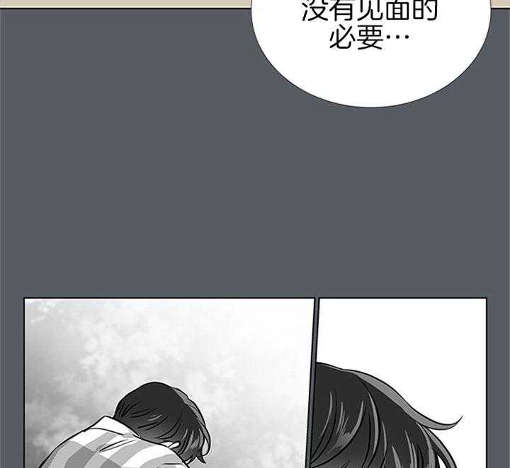 第68话_安慰8