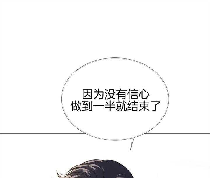 第67话_真能忍啊10