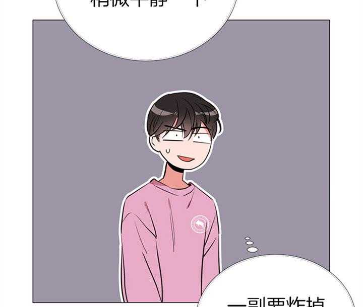 第67话_真能忍啊13