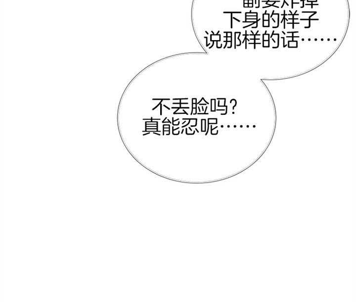 第67话_真能忍啊14