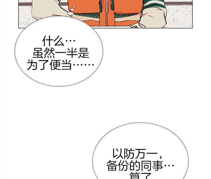 第67话_真能忍啊23