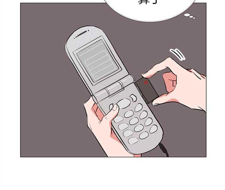第67话_真能忍啊24