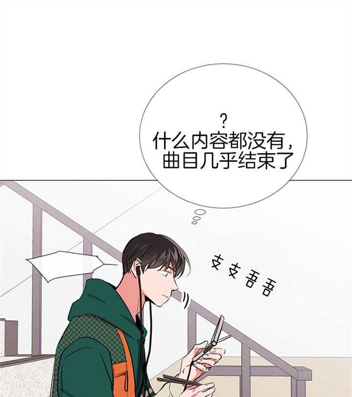 第67话_真能忍啊25