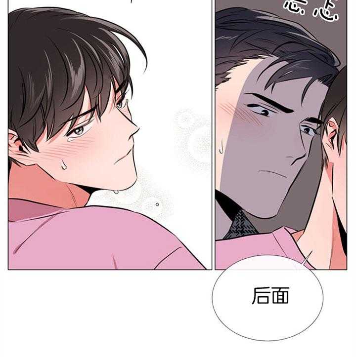 第67话_真能忍啊4