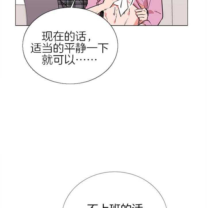 第67话_真能忍啊8