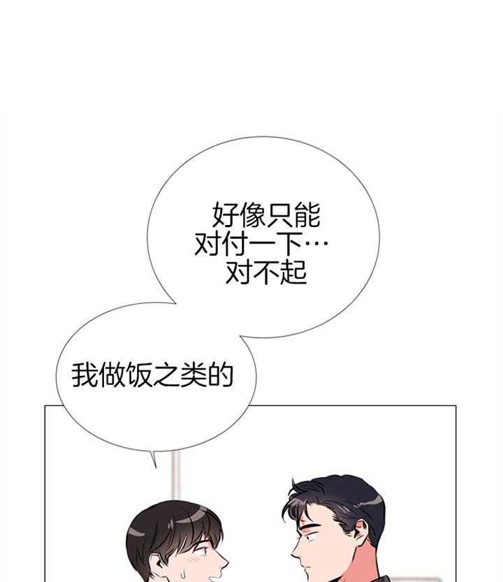 第66话_一触即发0