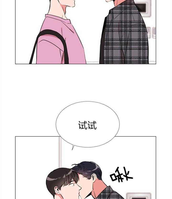 第66话_一触即发1