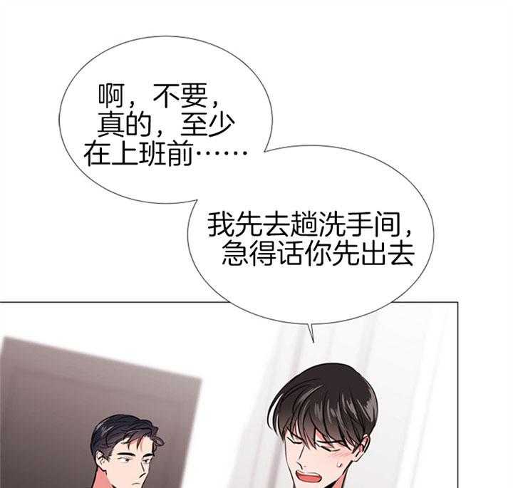 第66话_一触即发10