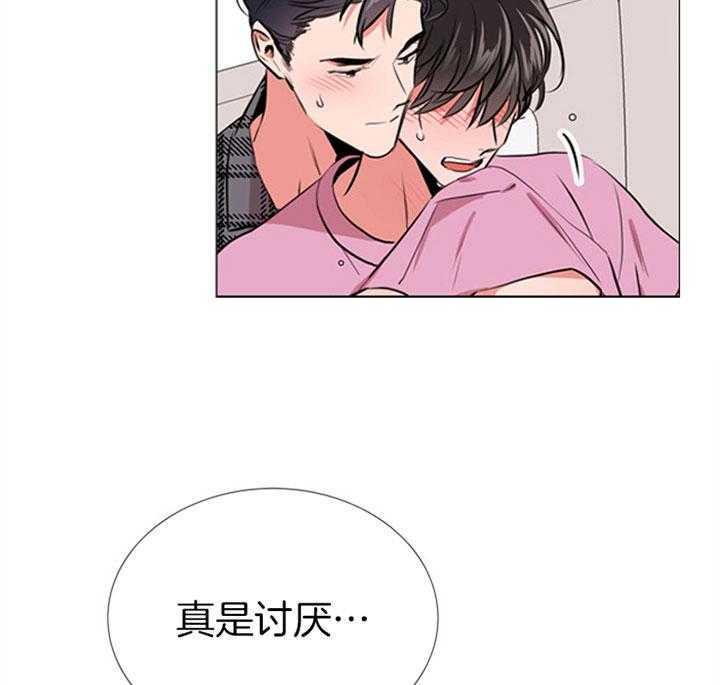 第66话_一触即发16