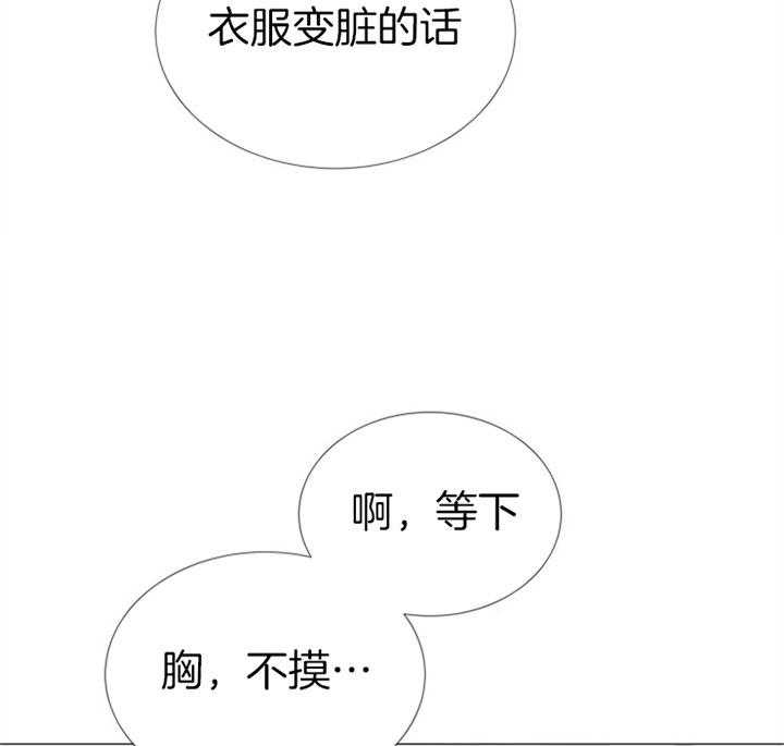 第66话_一触即发18