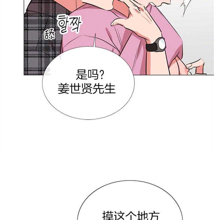 第66话_一触即发21
