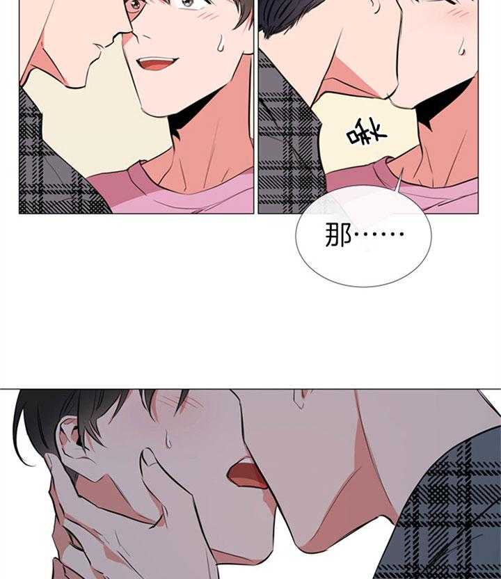 第66话_一触即发3