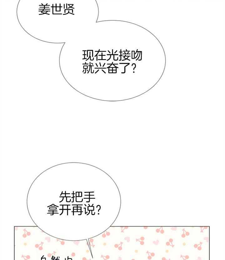 第66话_一触即发8