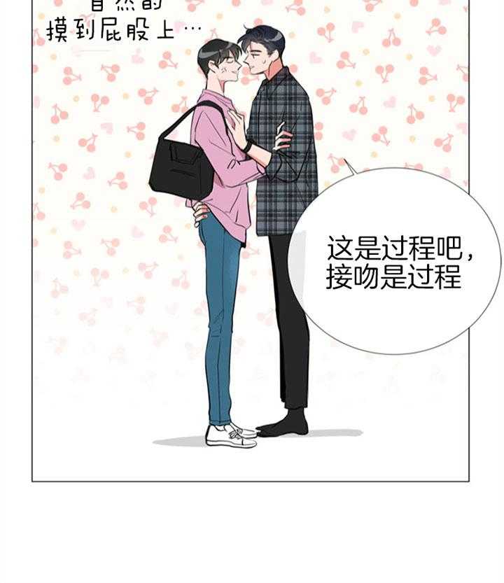 第66话_一触即发9