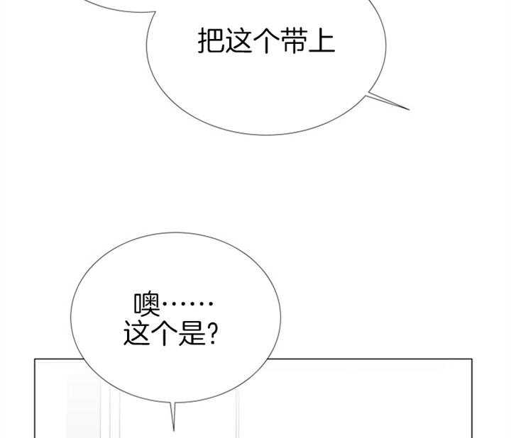 第65话_亲手做的12