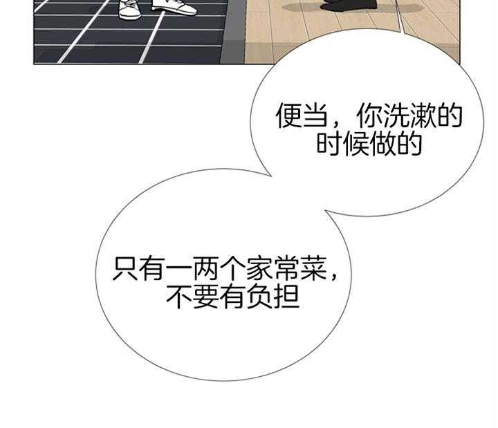 第65话_亲手做的14