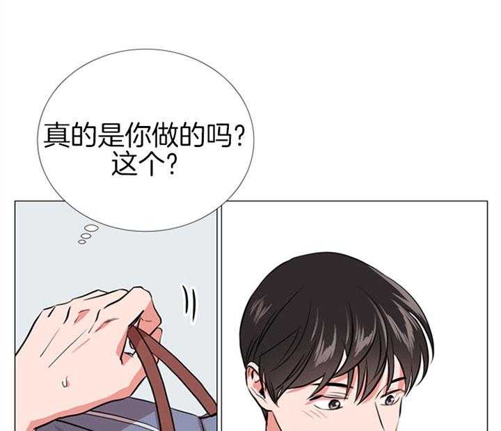 第65话_亲手做的15