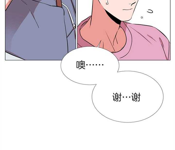 第65话_亲手做的16
