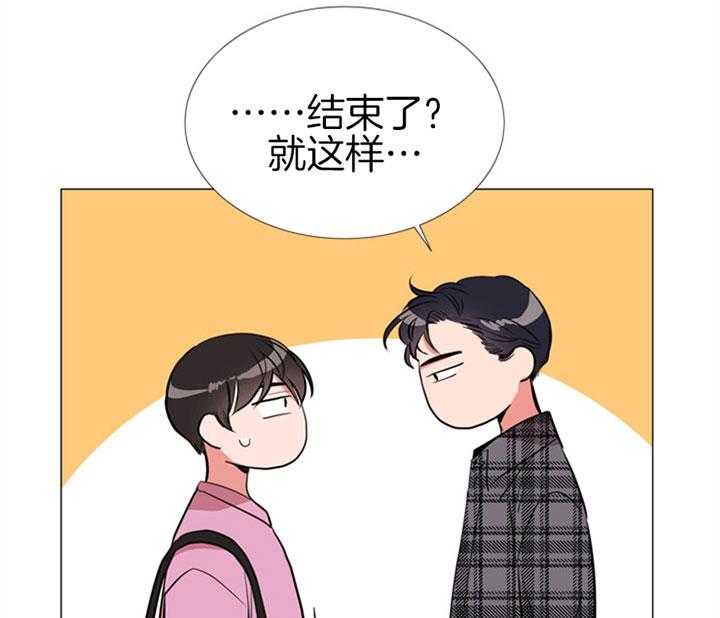 第65话_亲手做的17