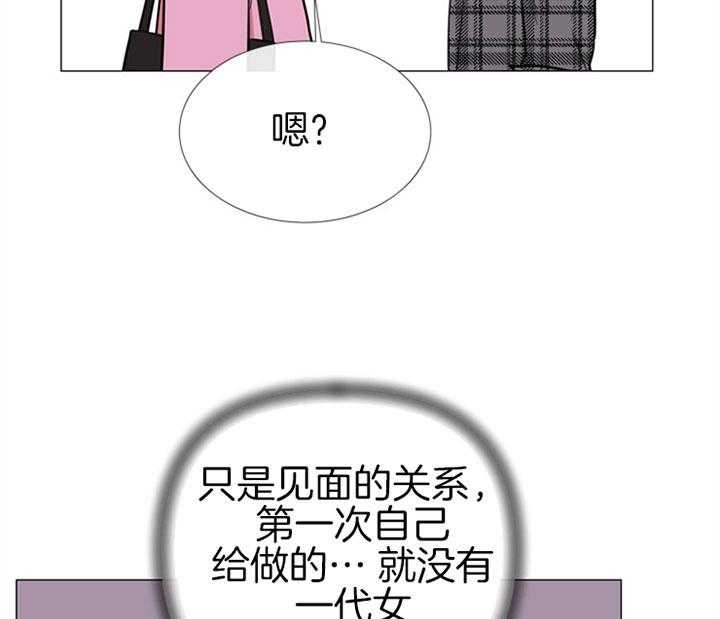 第65话_亲手做的18