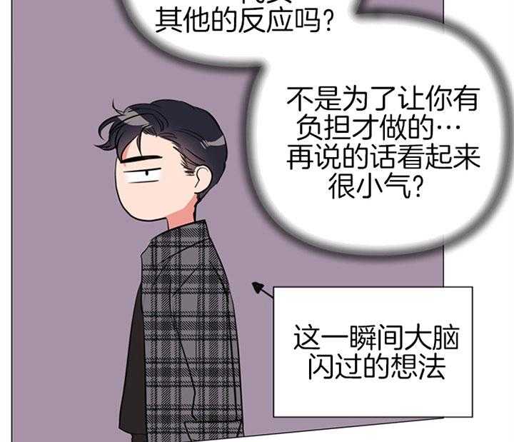 第65话_亲手做的19