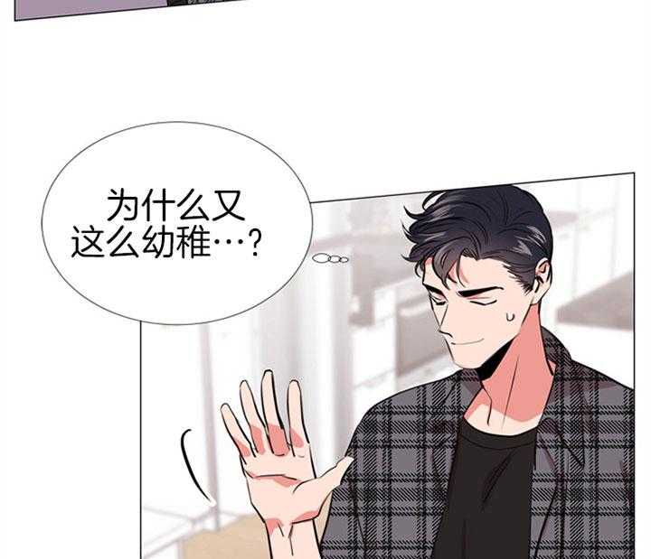 第65话_亲手做的20