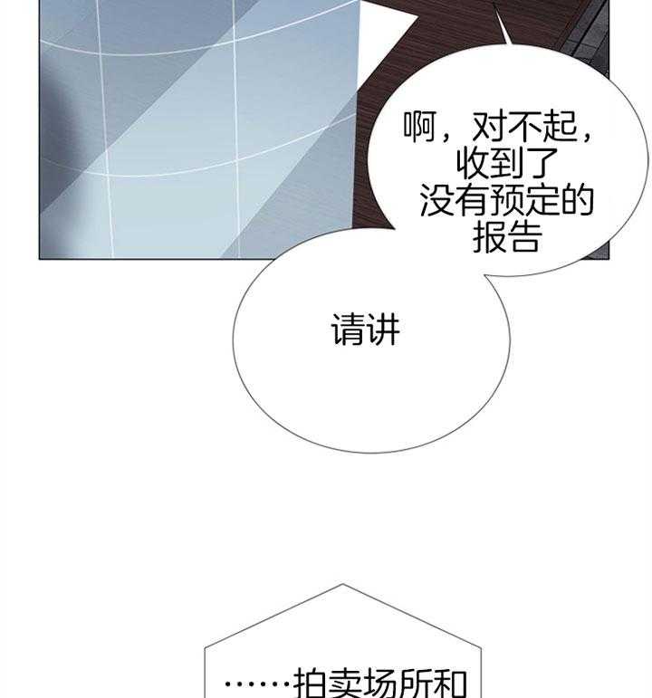 第65话_亲手做的6
