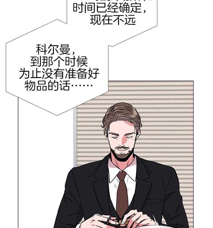 第65话_亲手做的7