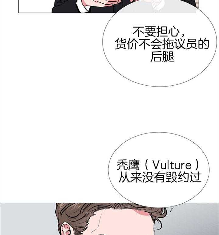 第65话_亲手做的8