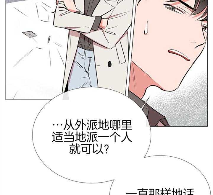 第64话_不是玩笑1