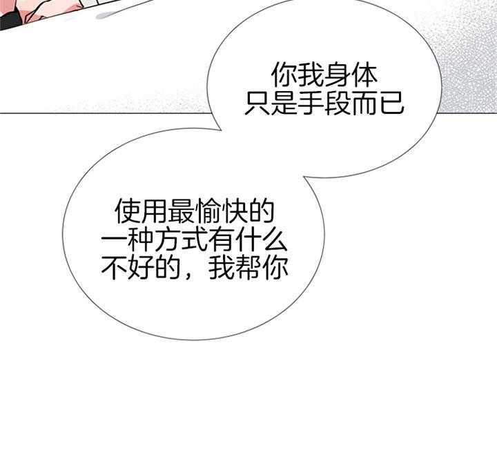 第64话_不是玩笑11
