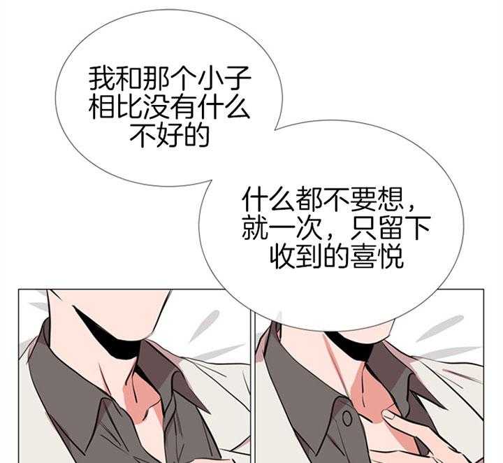 第64话_不是玩笑12