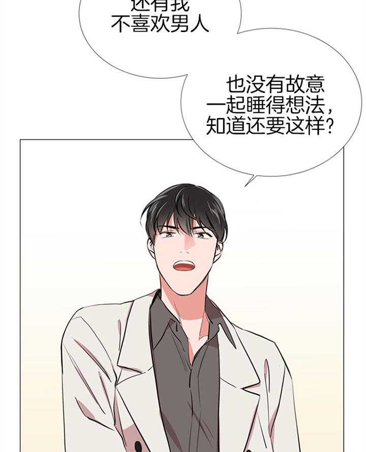 第64话_不是玩笑21