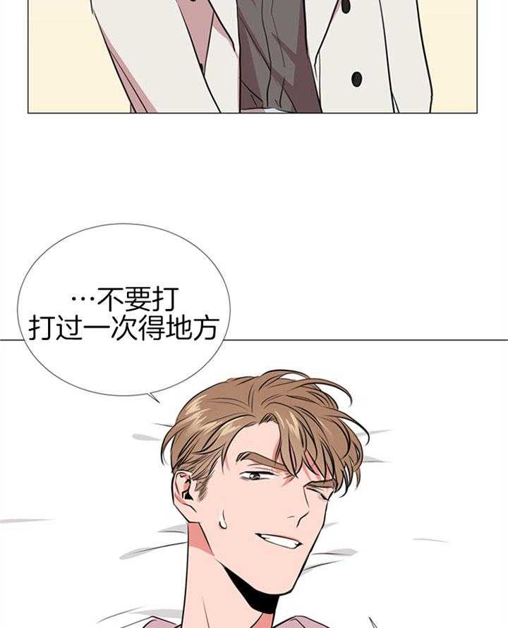 第64话_不是玩笑22
