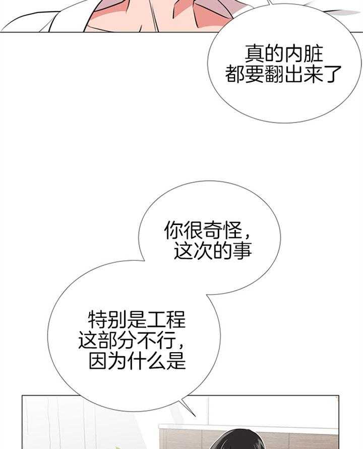 第64话_不是玩笑23