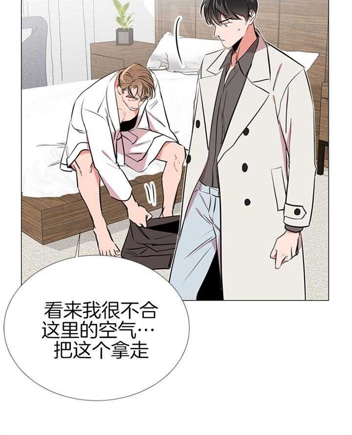 第64话_不是玩笑24