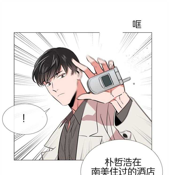 第64话_不是玩笑25