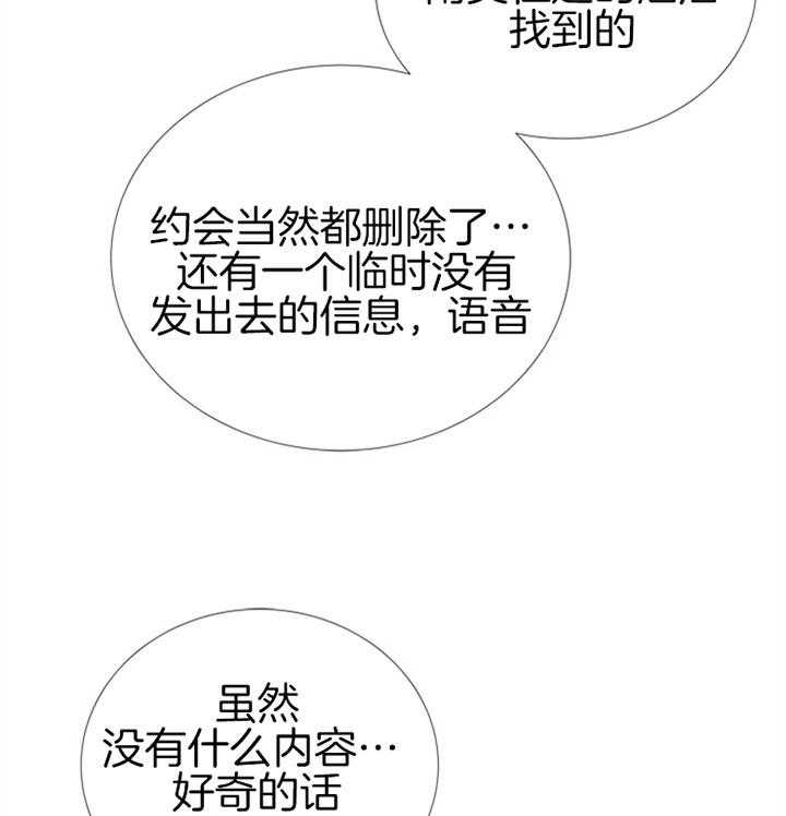 第64话_不是玩笑26
