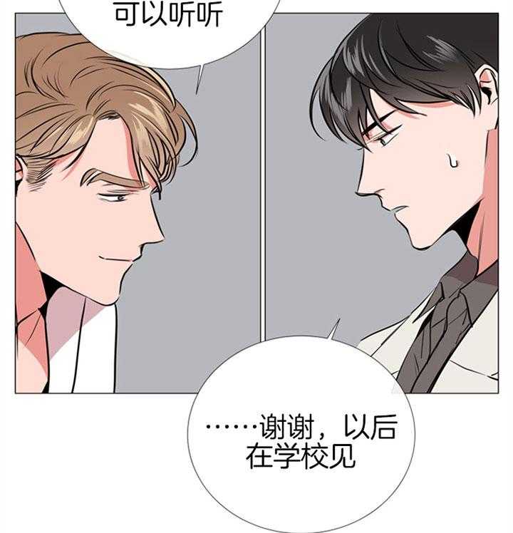 第64话_不是玩笑27